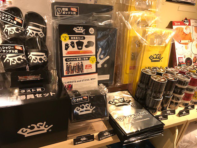 BiSH】BiSHくじ発売しました！7Fレジ前にて展開中!!レジスタッフにお