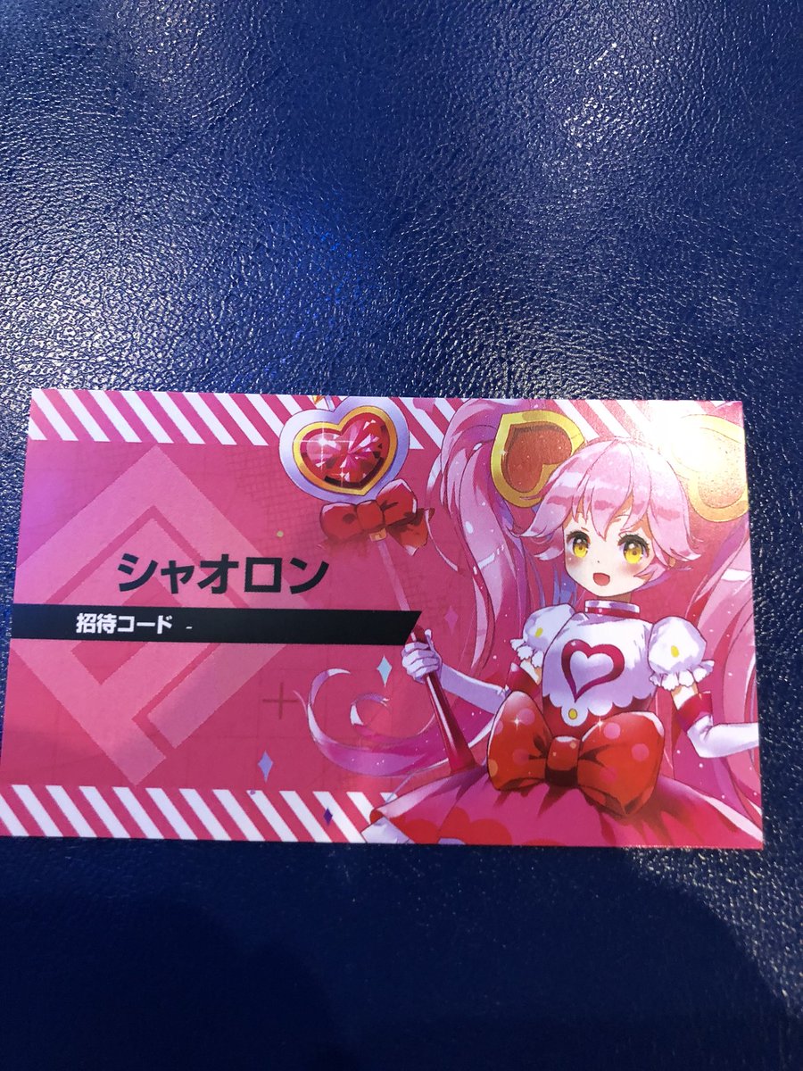 名刺もらった！！ 時間あればお配りしまっす！