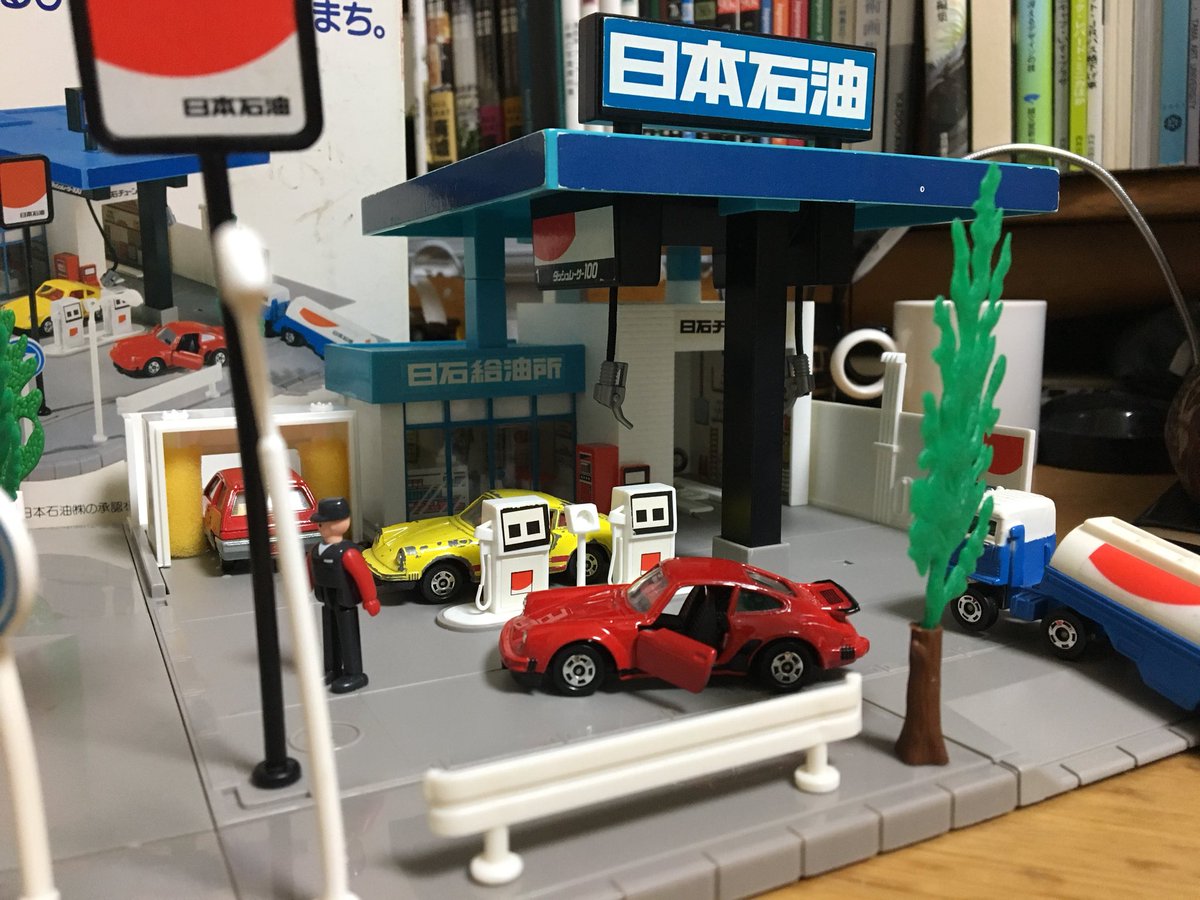ずっと欲しかったトミカタウンの日本石油を手に入れました！ ロゴが