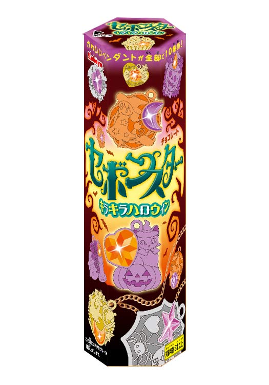 セボンスターキラキラハロウィン ・2018年8月発売 ・全てが人気の高い