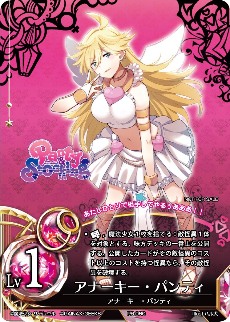 こんにちは、#まほエル です！ 来月の公認大会情報を掲載致しました