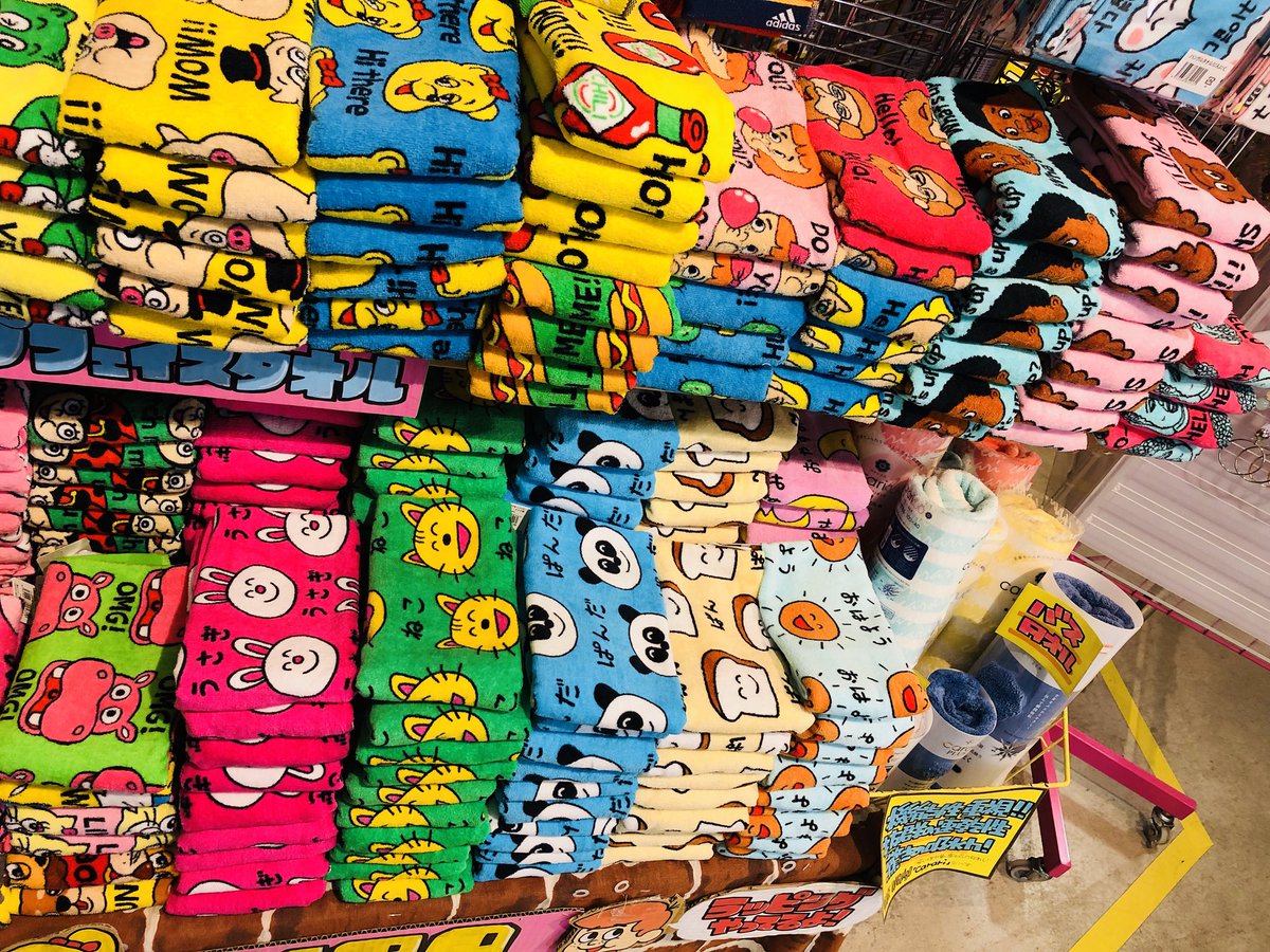 商品情報】 夏の汗はこいつらで拭い取る！ タオルたーーーーくさん