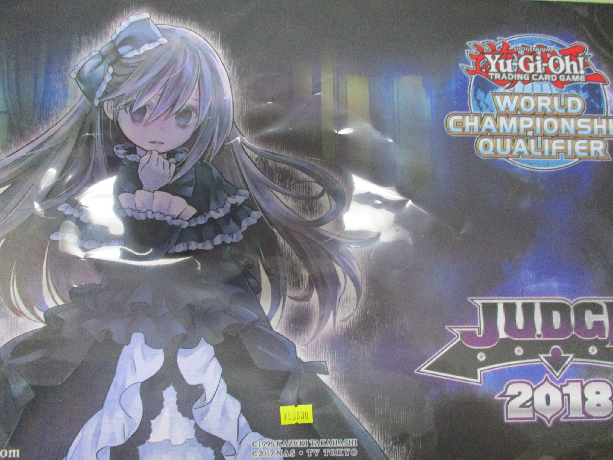 遊戯王 2020 asia judge 屋敷わらし プレイマット 遊戯王2020 asia