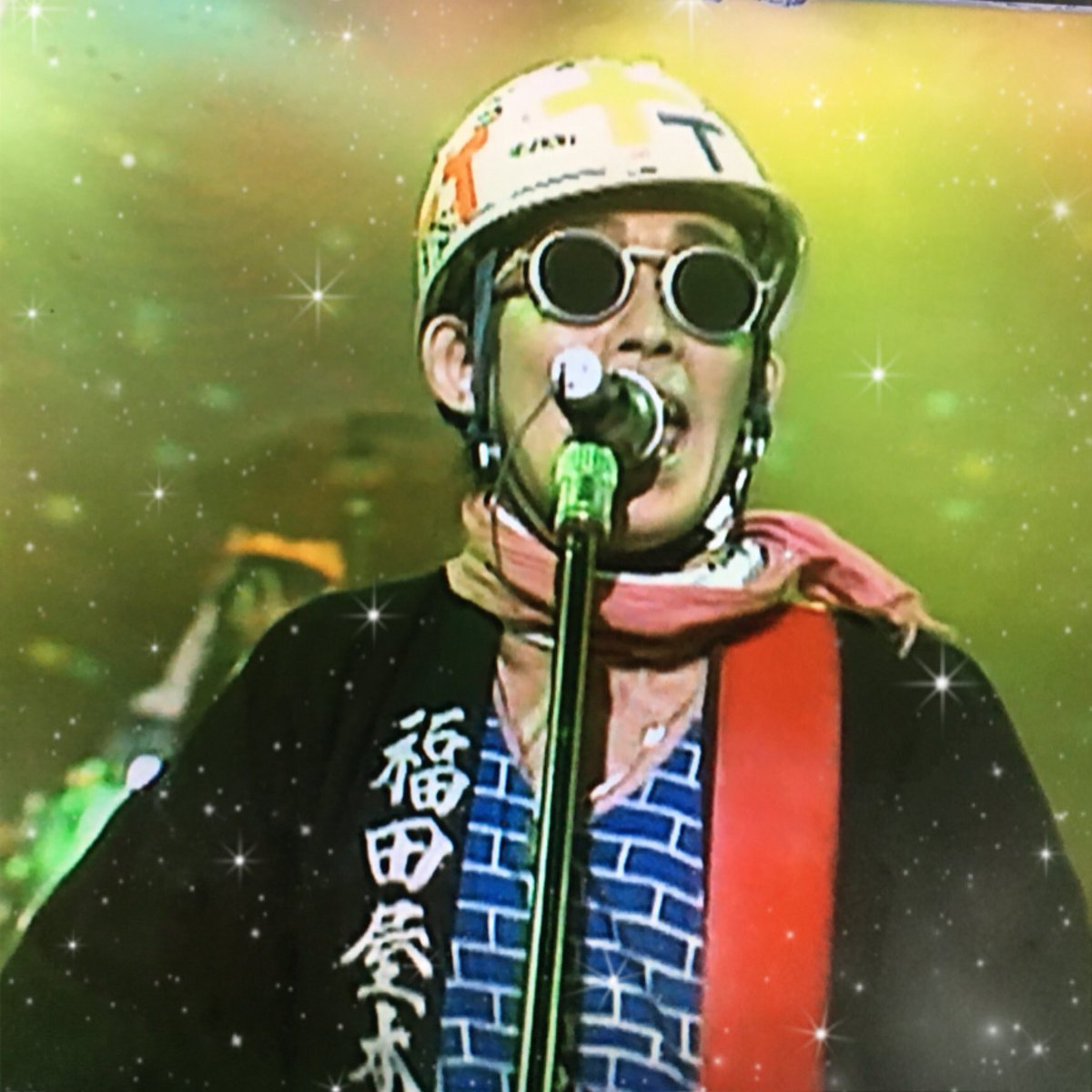 わ〜〜♪ タイマーズだ❣️ 忌野清志郎だ❣️ #名曲お宝音楽祭