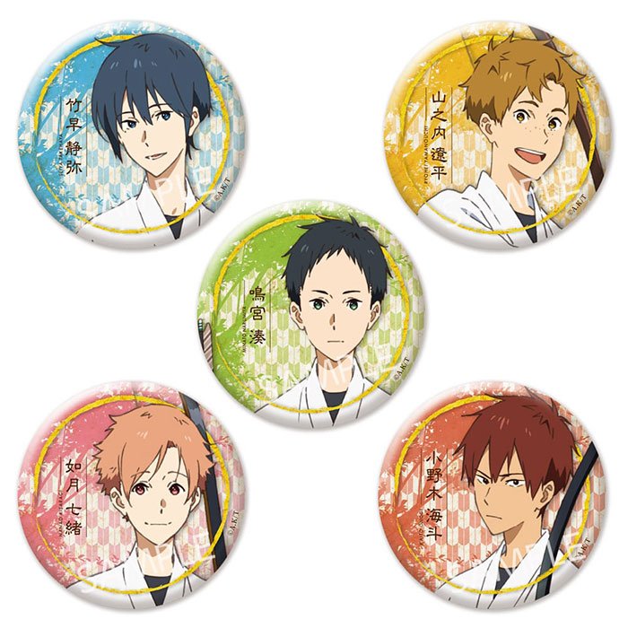 ツルネ ―風舞高校弓道部―】 「キャラクター缶バッジ」【鳴宮湊】【竹早