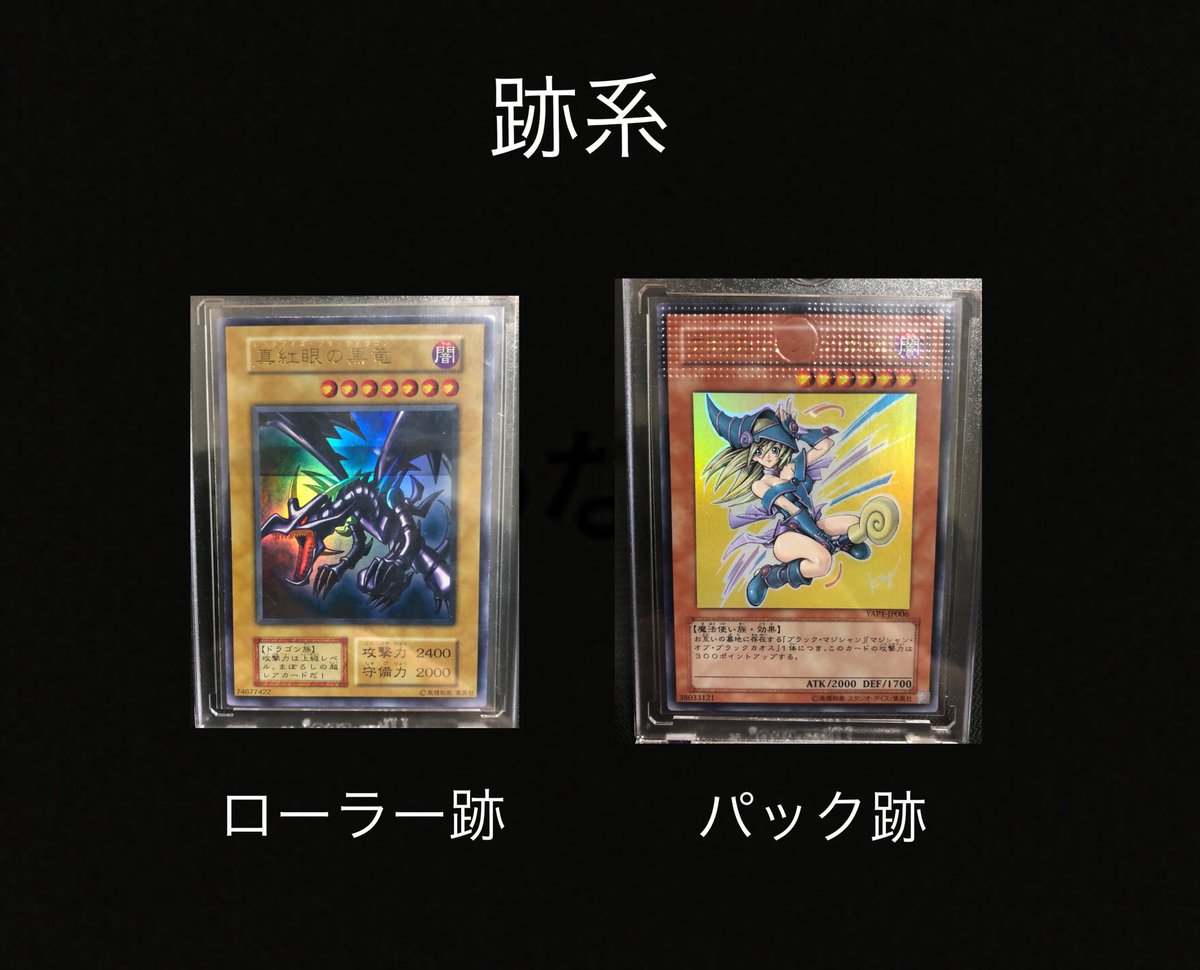 エラーカードにおいて、エラーの種類は大きく3つに分類できる。 1