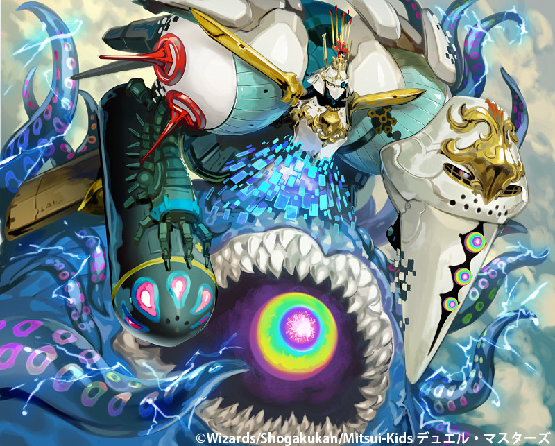 デュエル・マスターズ 拡張パック「禁時王の凶来」にて【ビシャモンス