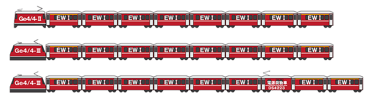 新製品入荷！】 レーティッシュ鉄道 電源荷物車 DS4223 が入荷いたし