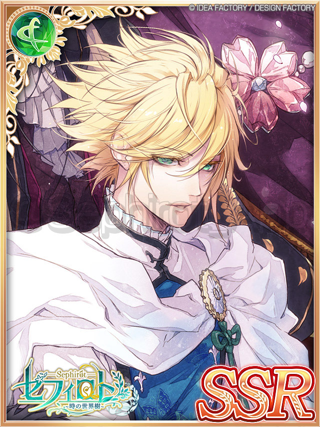 ファンセット】新SSRパートナー紹介♪ レンドフルール｢ルイ(SSR