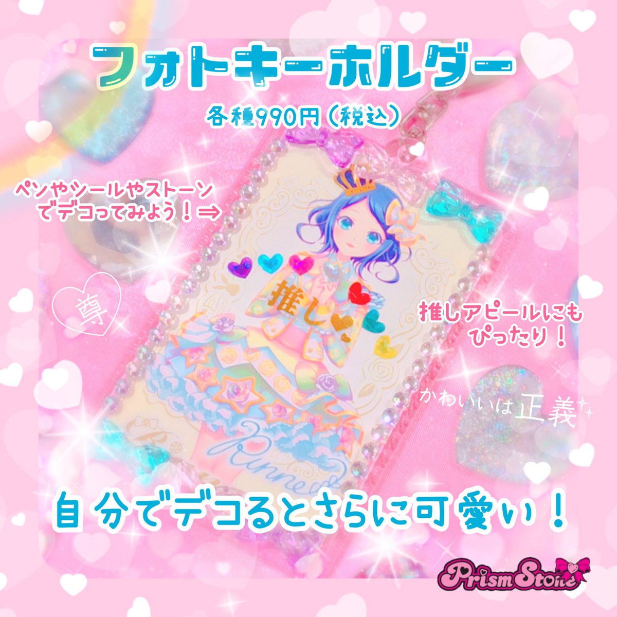 テツ姉ぇ】 💎プワ～ン💎 『プリティーオールフレンズセレクション』は