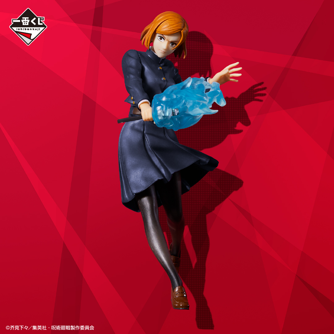 9月18日(土)より順次発売予定／ 【#一番くじ #呪術廻戦 ～弐～】 C賞