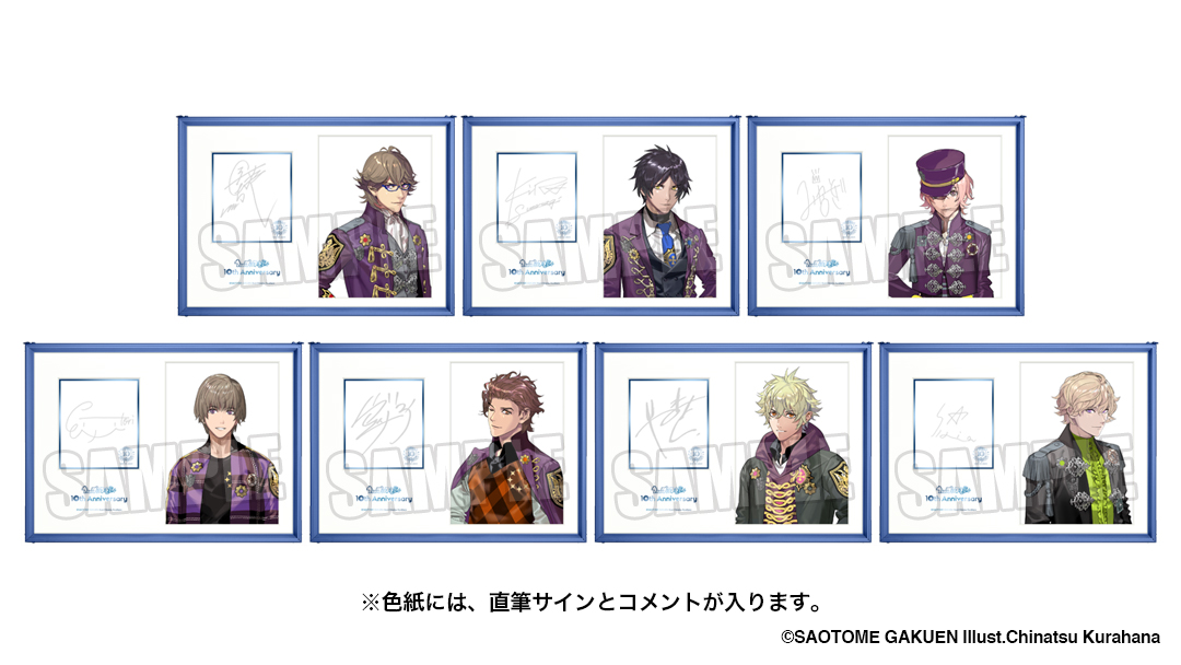 うた☆プリ】【BOS限定】【受注生産】 10th Anniversary メモリアル