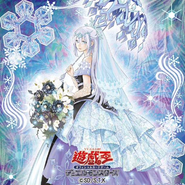 遊戯王OCGツイッターアイコン】 フォロワーの皆さまよりご応募頂きまし