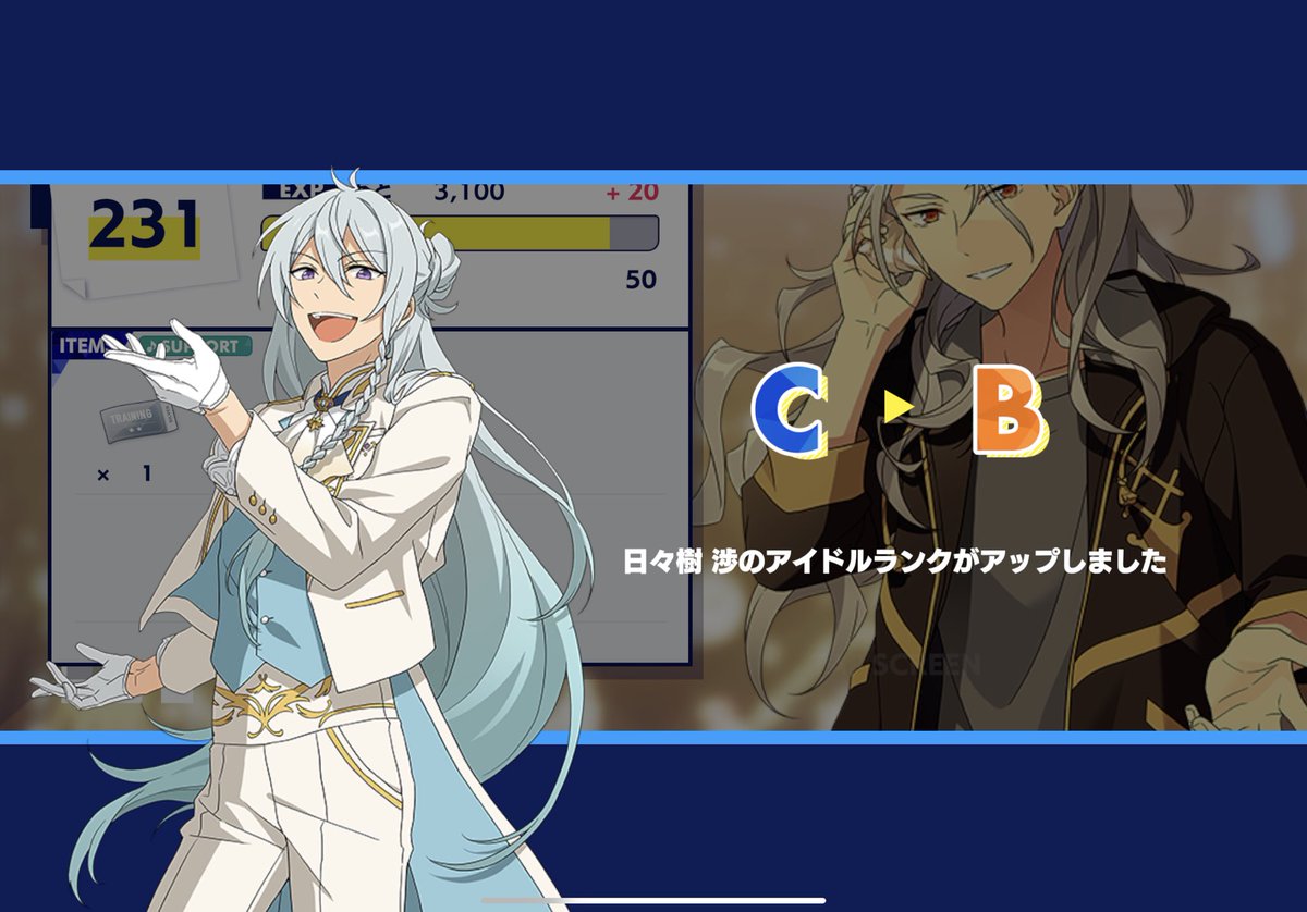 あんスタMusicにて日々樹渉のファン数が50000人を突破したので