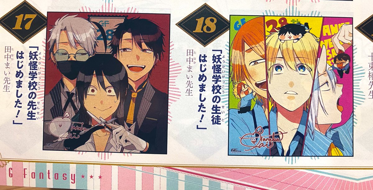 今年も全サの色紙2枚描かせて頂きました〜〜っ( ˙꒳​˙ )✍⋆*✨ 本編