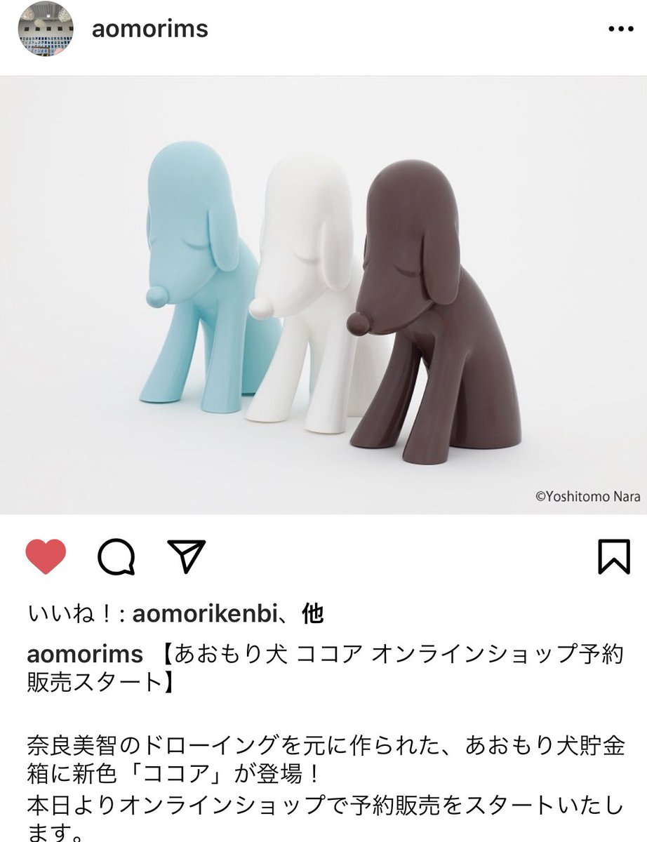 青森県立美術館ミュージアムショップ のインスタに、あおもり犬貯金箱