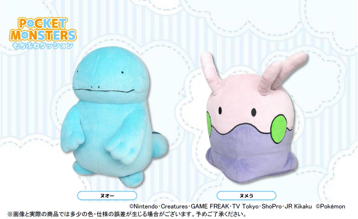 ポケモン新商品発売情報②】 もちっとふわっと心地の良い感触で大好評