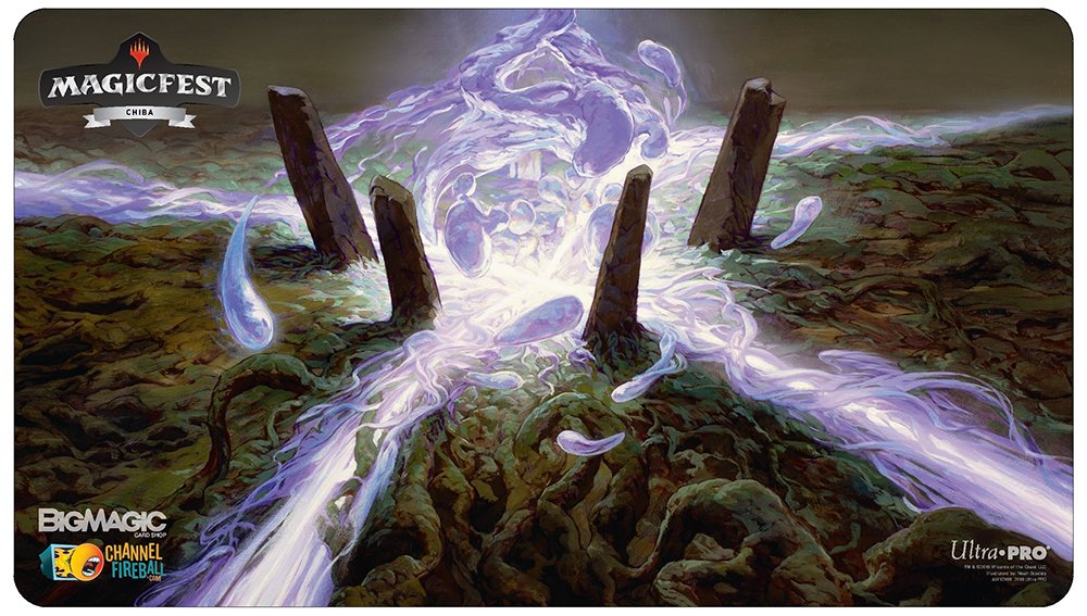 MTG】マジックフェスト・千葉2019 グランプリの限定追加アイテムの