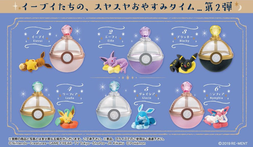 イーブイ＆フレンズ Dreaming Case2が11月登場 エーフィ・ブラッキー