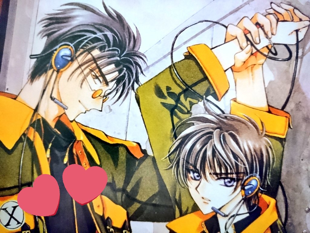 実家から「X」のｺﾐｯｸｽ届いてから 神威と封真にはまっている件 CLAMP