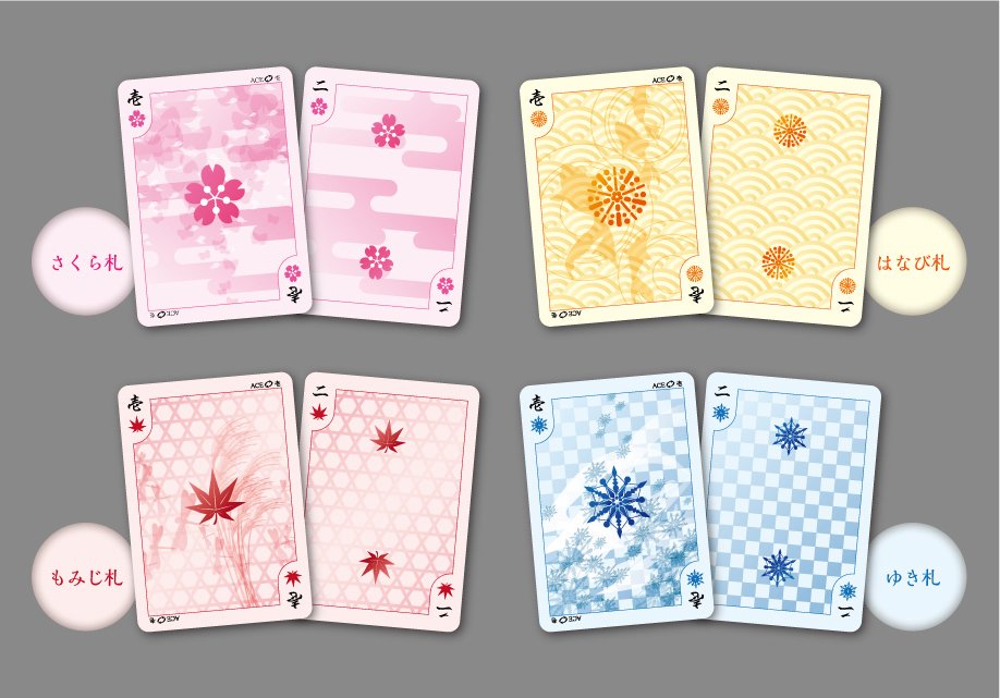 装いも新たになった、和風で和柄な和製トランプ『やまとかるた（二版