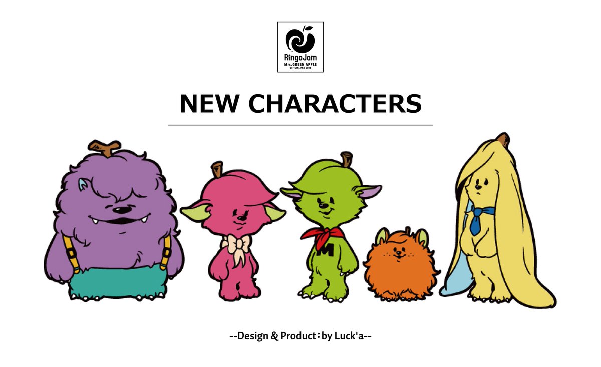 Ringo Jam新キャラクター登場！】 2017年に登場したオフィシャルファン