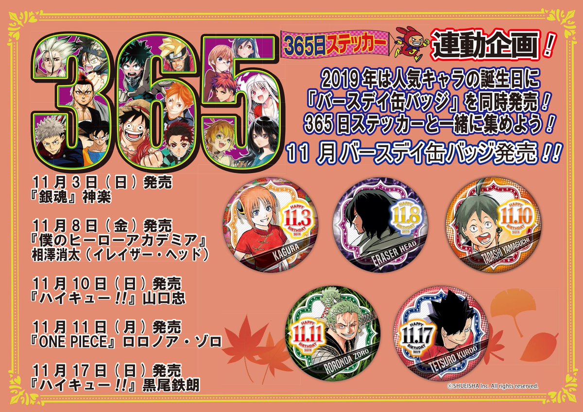 EHYXXeHUUAErhf3.jpg?format=jpg