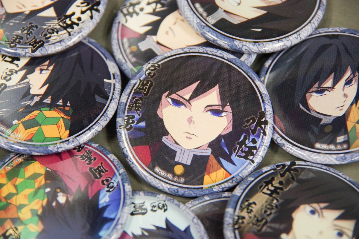 鬼滅の刃 ufotable DINING 鬼滅シアター 缶バッジ 冨岡義勇 鬼滅の刃 ufotable DINING 鬼滅シアター 缶バッジ 冨岡義勇 鬼滅の刃