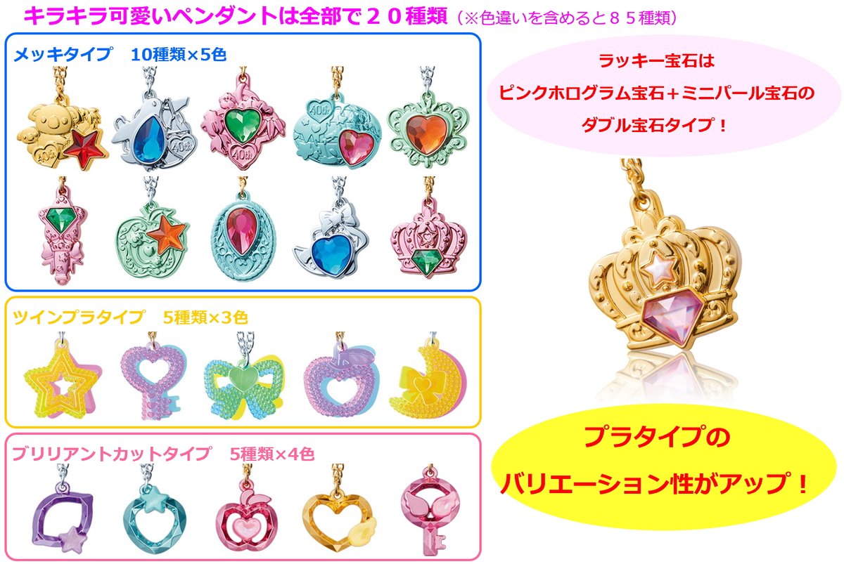 セボンスター2020年第2弾 5月中旬から新発売になります。 今回は「世界