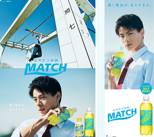 平野紫耀 クリアファイル 新品未開封✨「MATCH」King&Prince