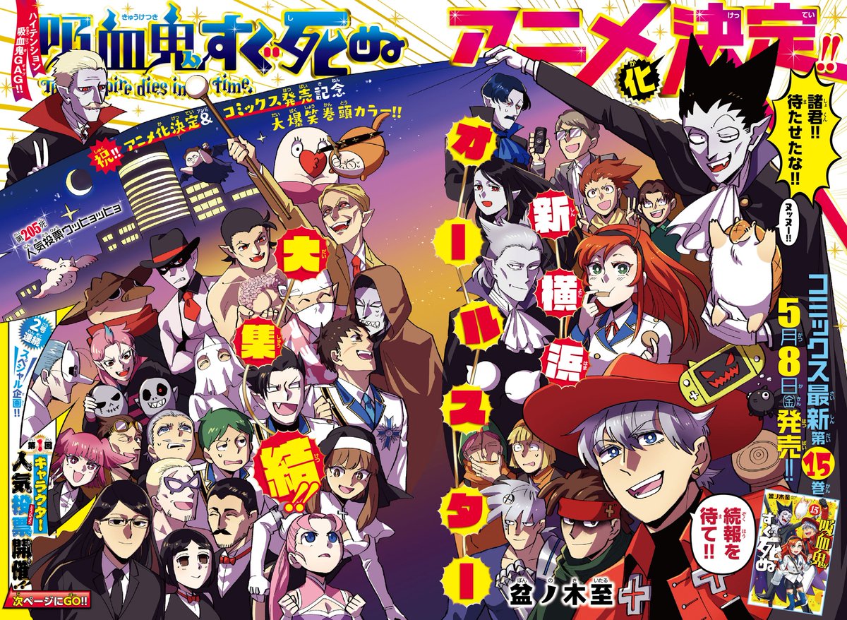 重大発表】 本日情報解禁!! ついに皆様にご報告できます!! お待たせ