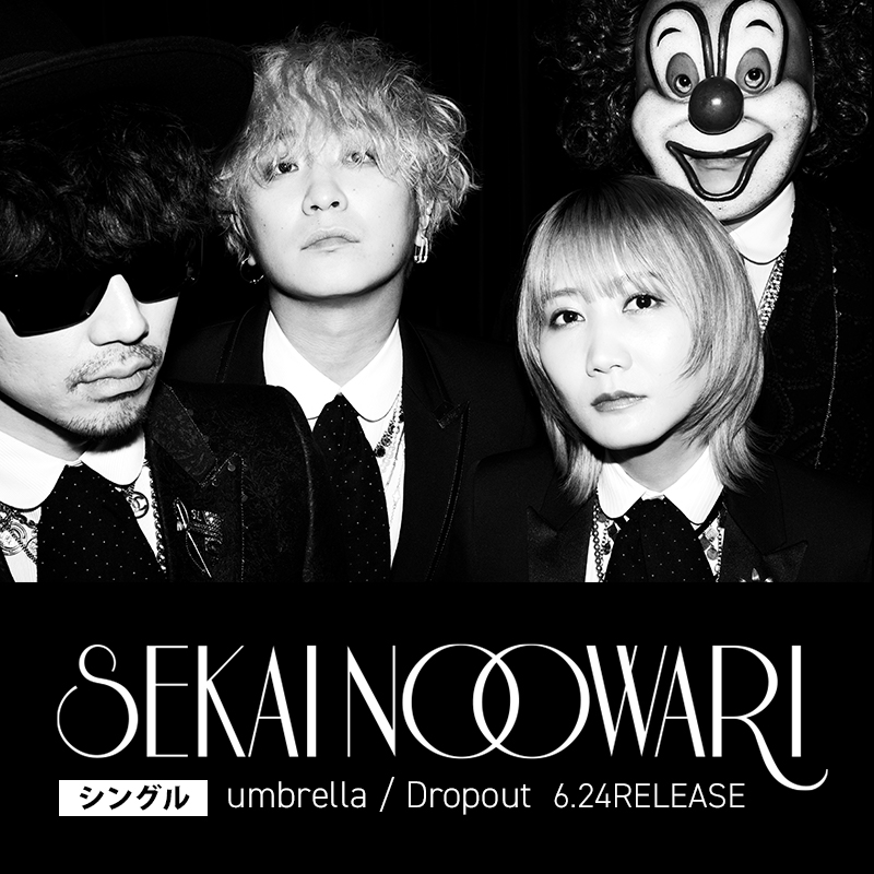 セブンネット限定 特典 オリジナルフレーム（アーティスト写真の