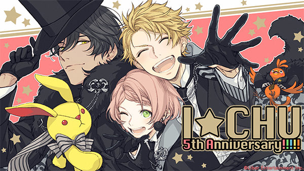 🎉I☆Chu PROJECT 5th Anniversary🎉 本日でアイ☆チュウプロジェクト