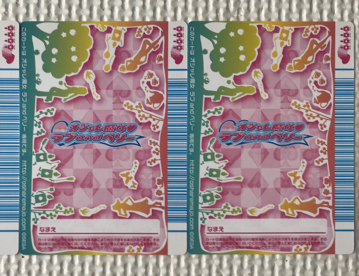 画像のカード交換可能です。 交換の1つの内、トランプ2枚の譲渡に対し