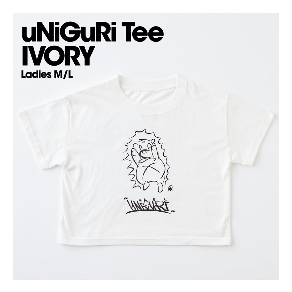 延期記念〕 限定Tシャツ作りまして うにぐり始めました uNiGuRi 早く着