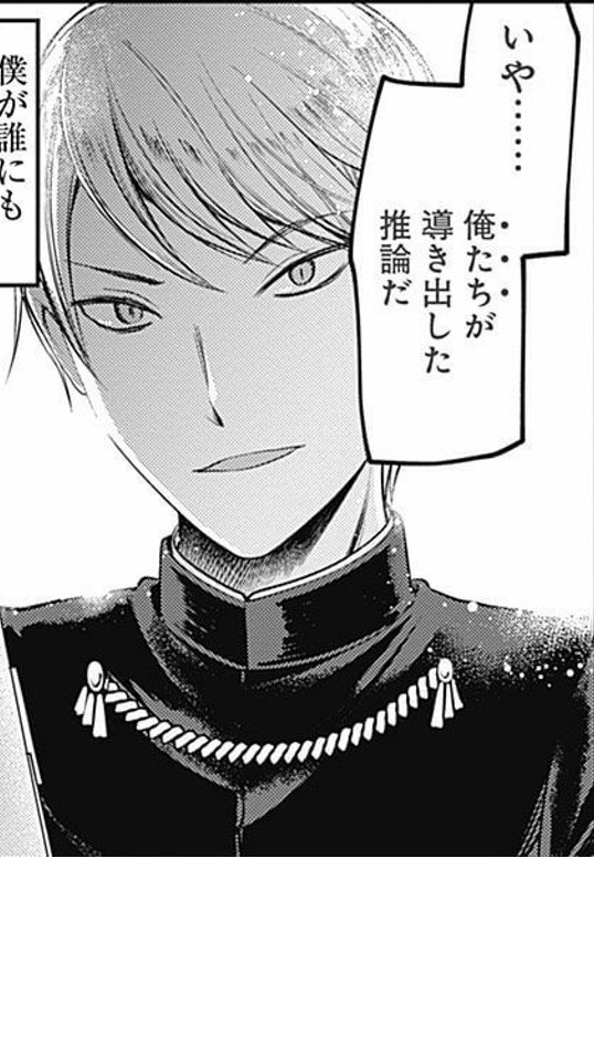 イレナさん専用Lかぐや様は告らせたい（白銀御行&石上優パネル）簡易ユニット付き パチンコ店運営者様向け｢戦略・戦術サイト｣ | G-net | ジーネット