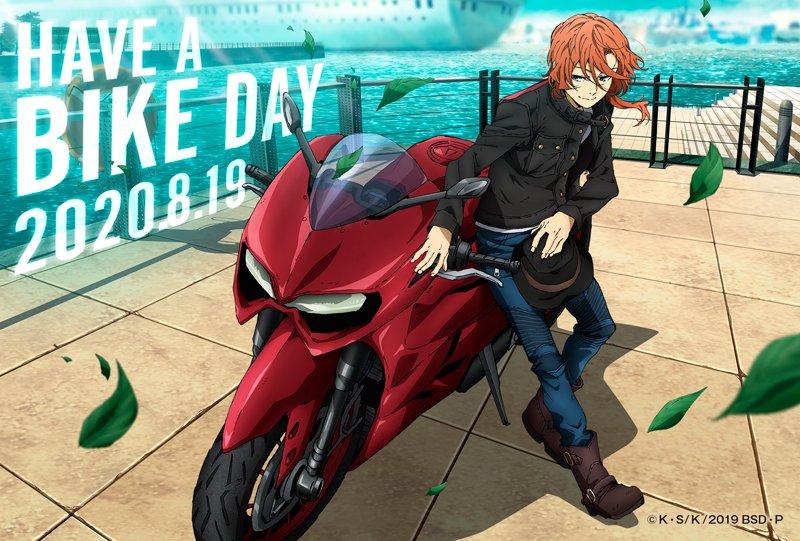 二輪車の日】今日は二輪車（バイク）の日！公式ツイッターと公式サイト