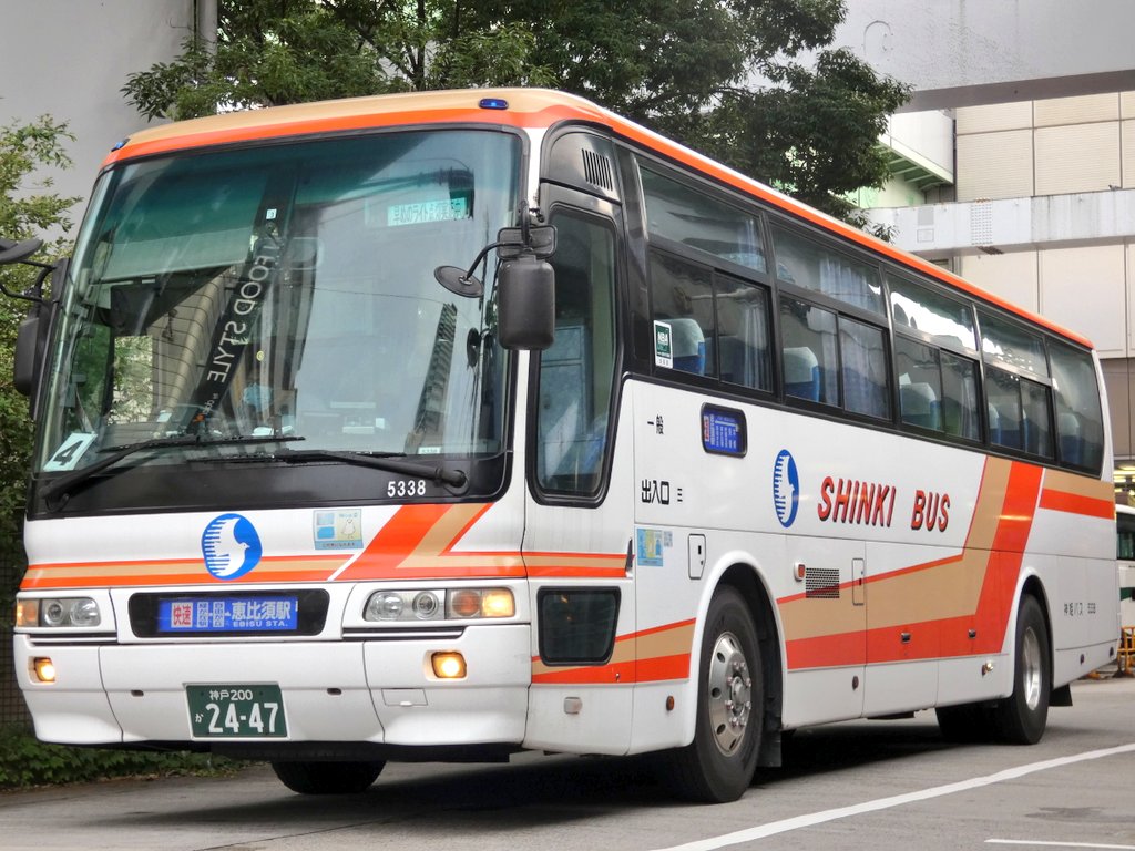 バス部品 神姫バス バス停看板 新末田橋 バス部品 神姫バス バス停