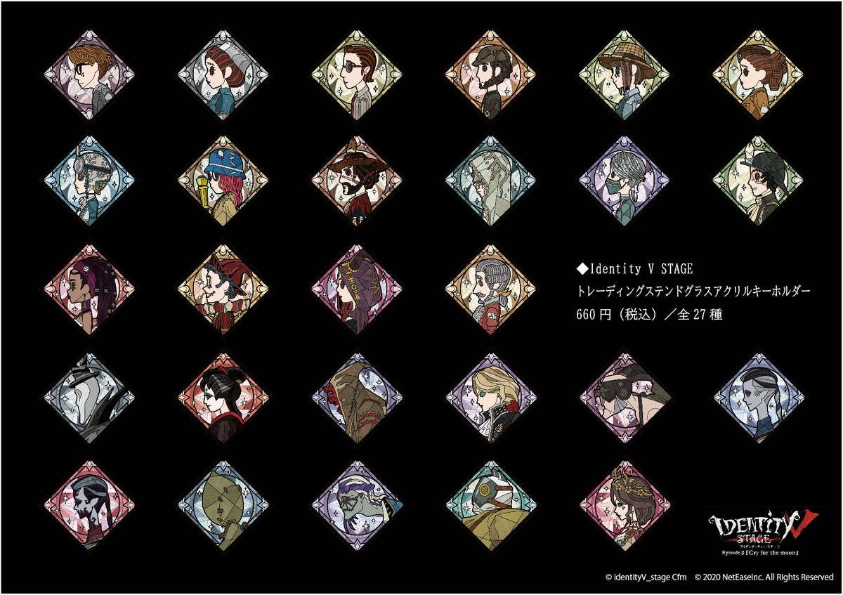 ◇受注通信販売日程決定②◇ 商品画像はこれから順次追加となります