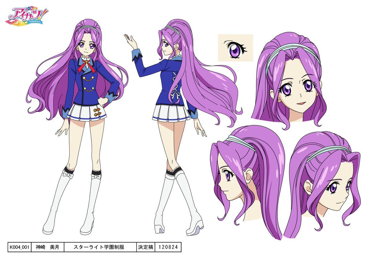 アイカツ8周年 おめでとうございますー。 それを記念にして、神崎美月