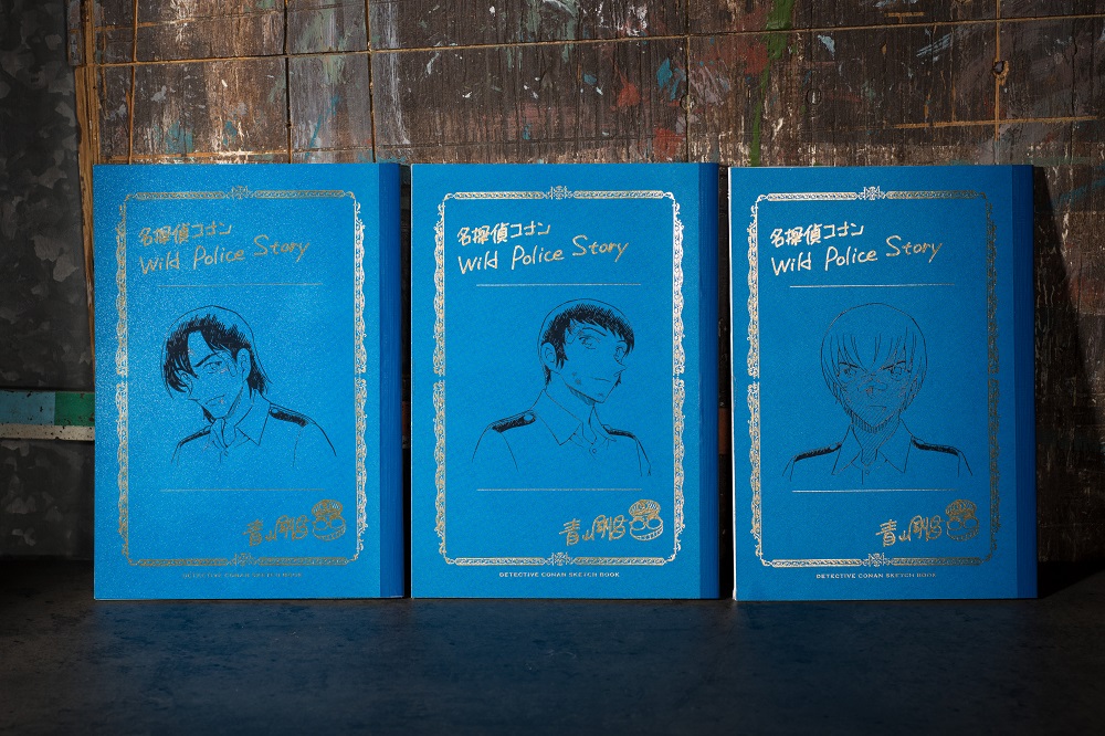 表紙は名探偵コナン『警察学校編』、待望の新シリーズ諸伏編が開幕