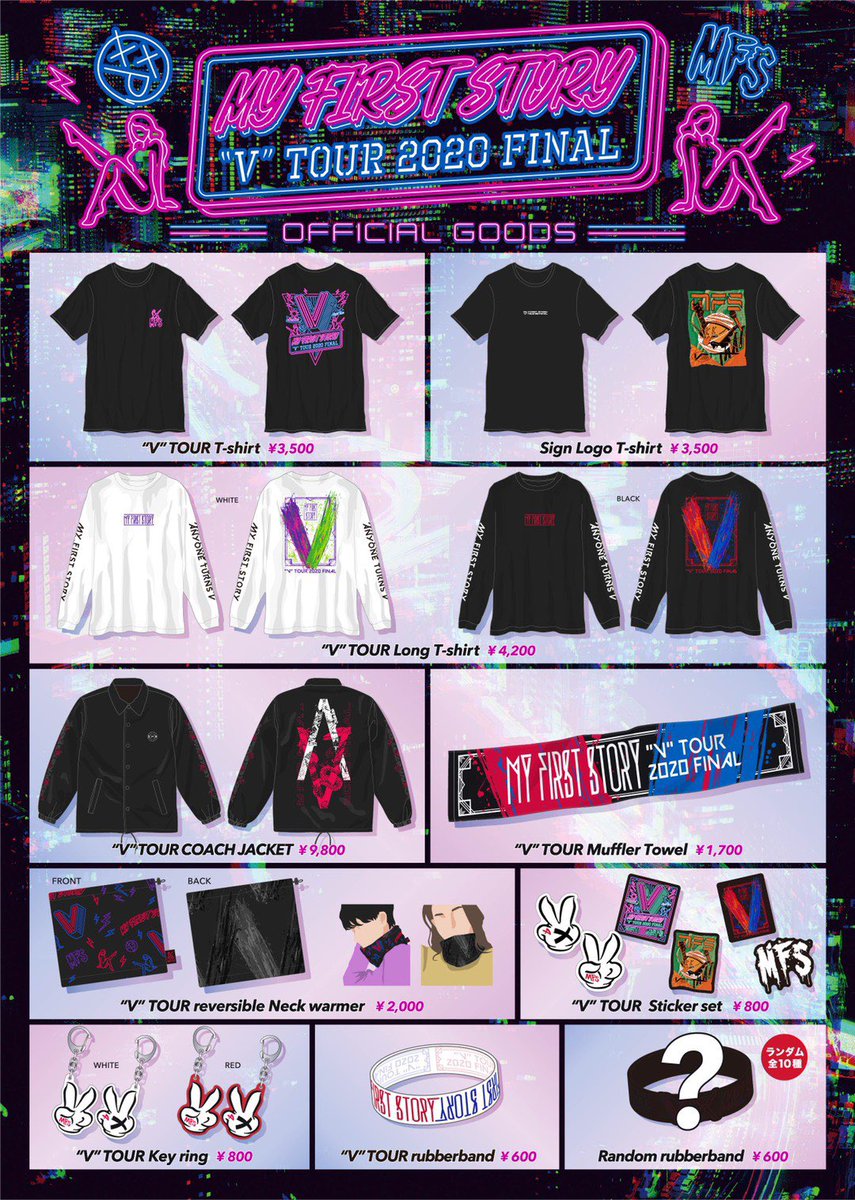 お知らせ】 MFS ''V'' TOUR 2020 FINALオフィシャルグッズの販売開始