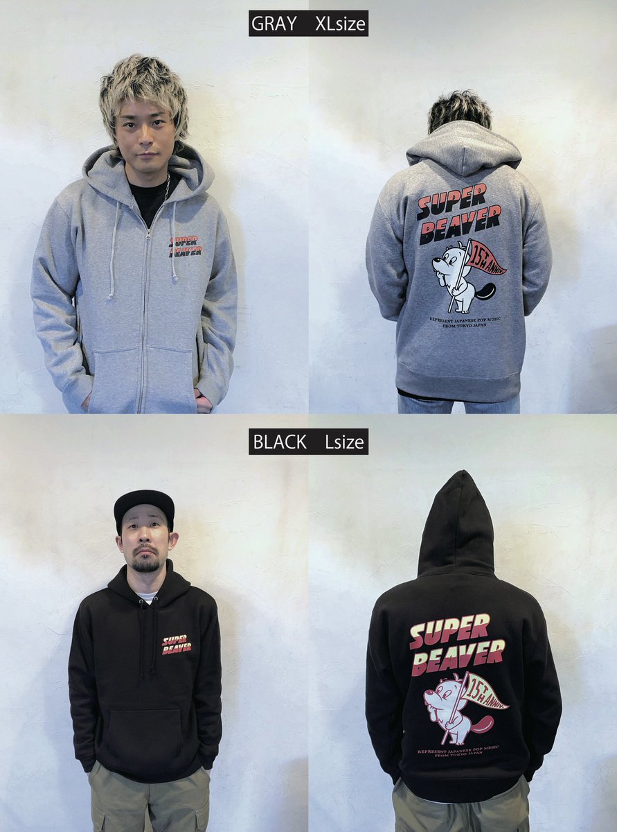 SUPER BEAVER 15thANNIVパーカー黒L【新品未開封】