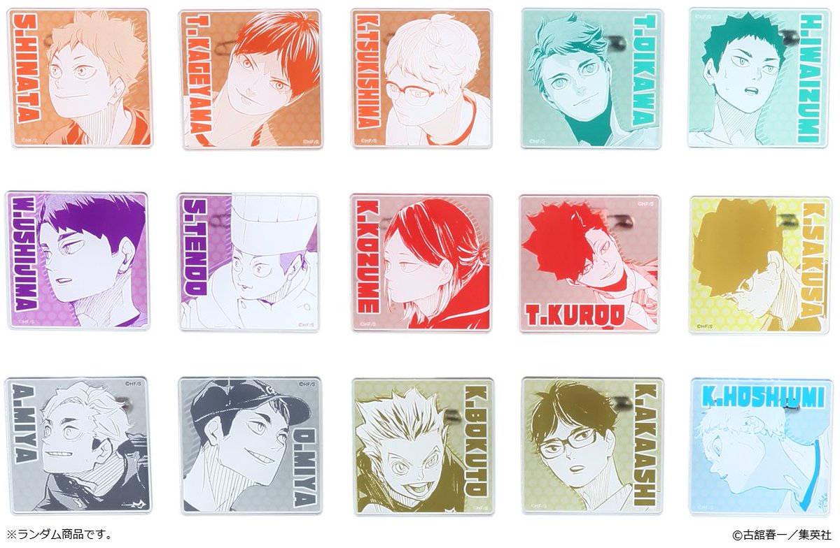 ハイキュー!! アクリルバッジコレクション 名場面 ver 未開封 50個