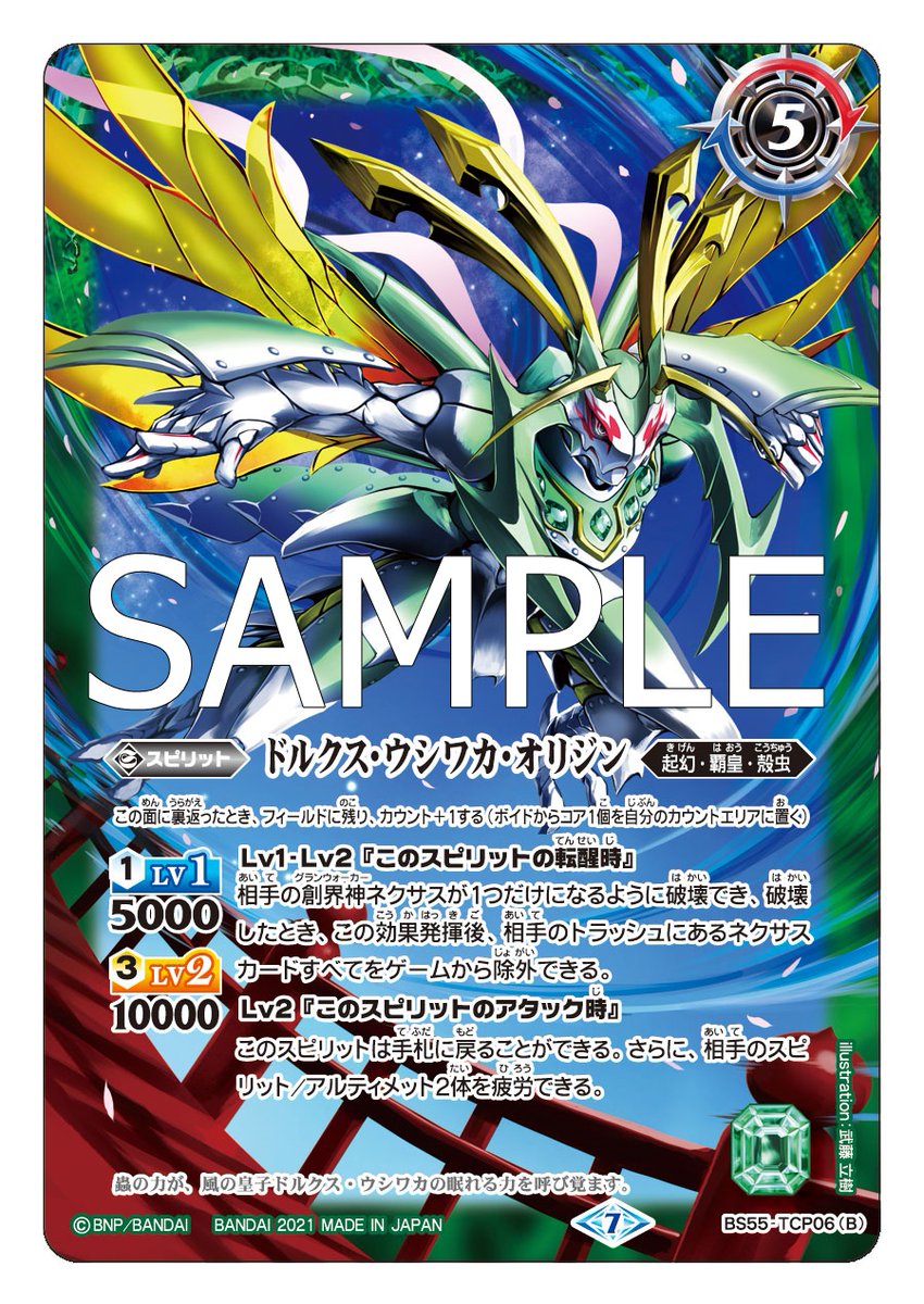 Eq74HdKUwAA-p9l.jpg?format=jpg