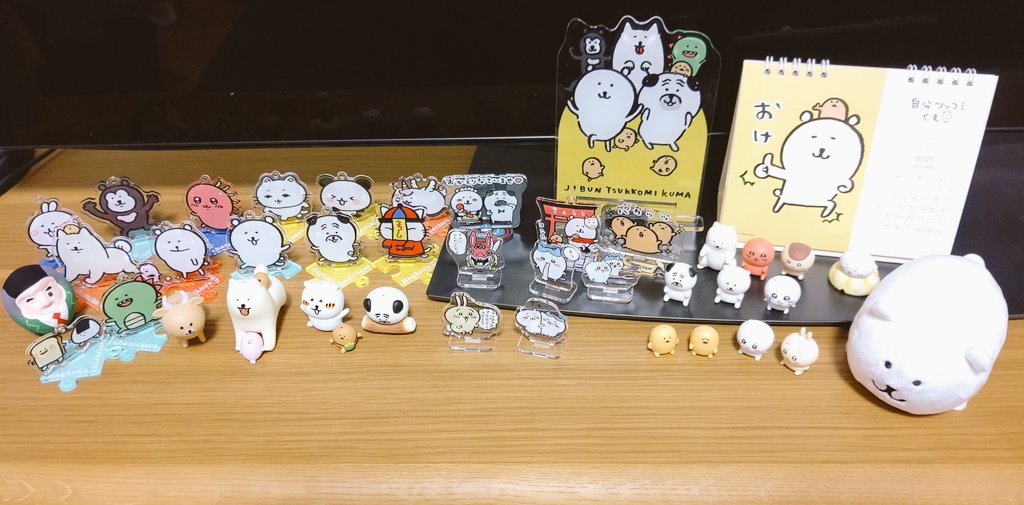 自分ツッコミくま」と「ちいかわ」が、夫婦で大好きですとテレビで言わ