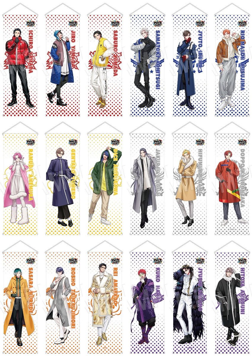 コレイズで予約開始！ ヒプノシスマイク- Division Rap Battle –