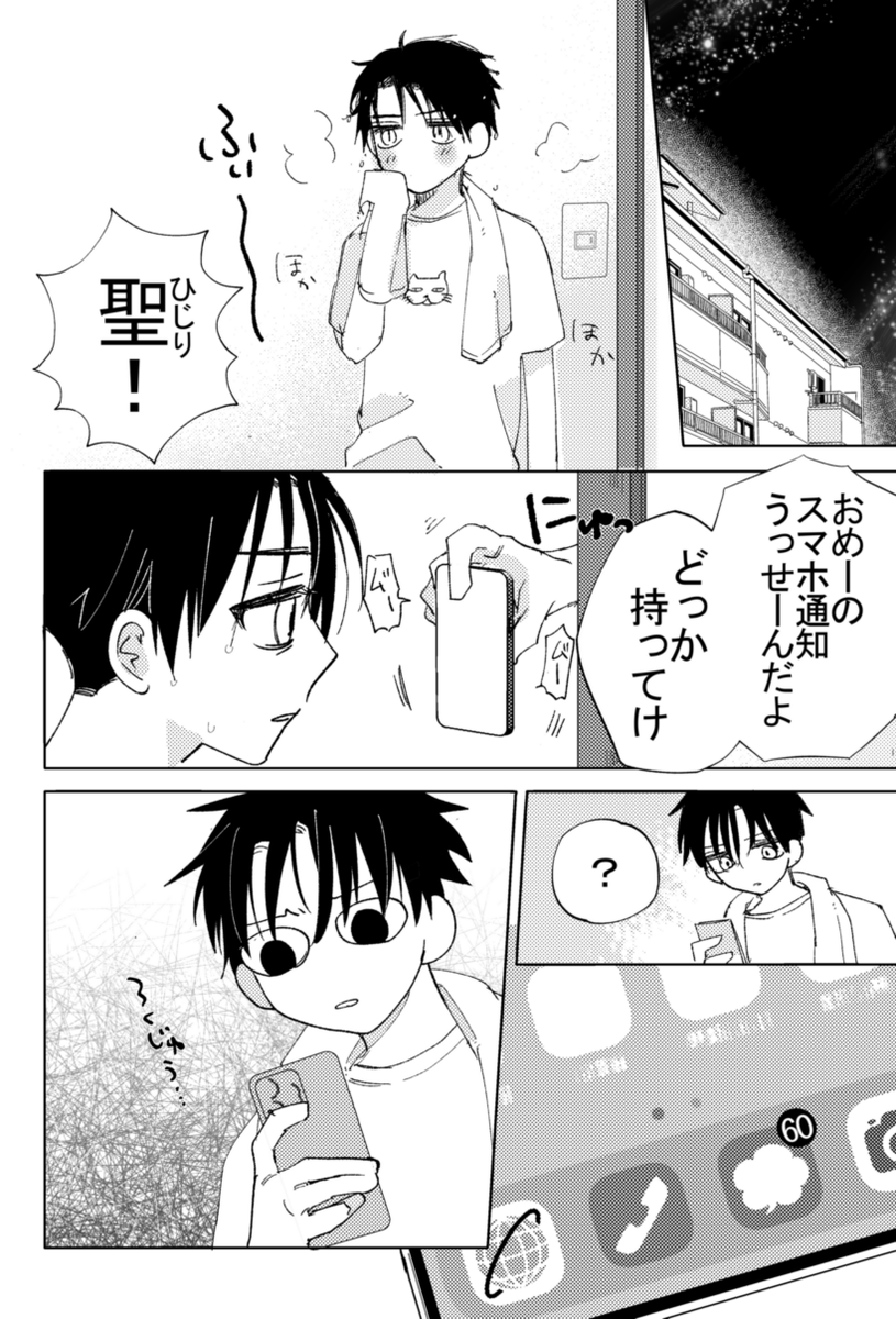 2023年09月27日のツイート | もぞ汰 さんのマンガ | ツイコミ(仮)