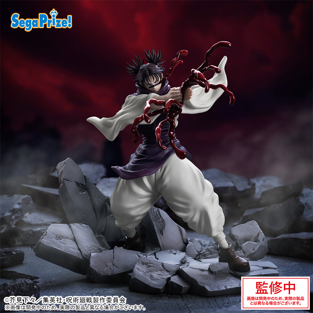 2024 セガプライズ 新作速報】 呪術廻戦 渋谷事変 Luminasta “脹相