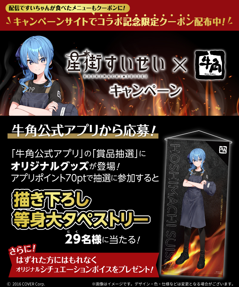 牛角さんからチャンネル登録者200万人のお祝いに ✨金のトング✨ を